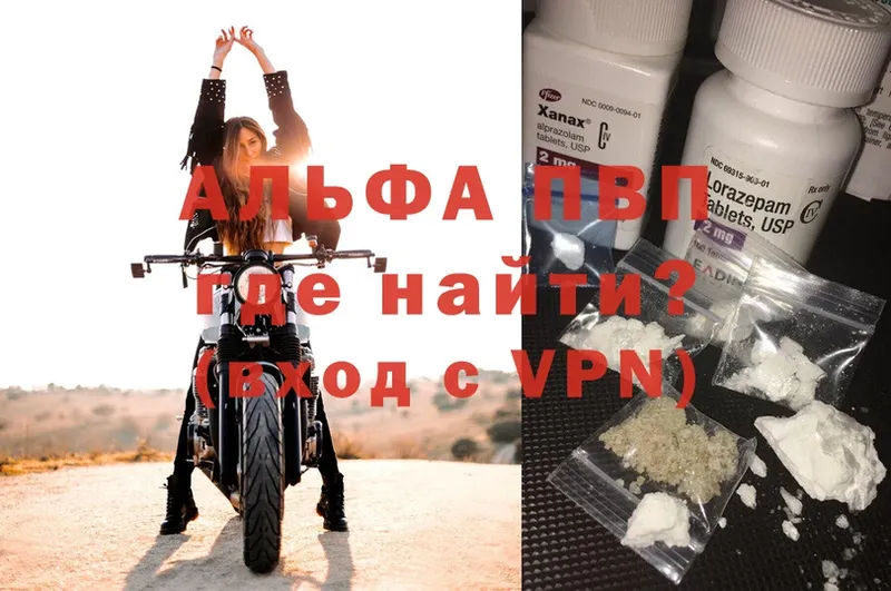 Alfa_PVP Соль  Заозёрный 