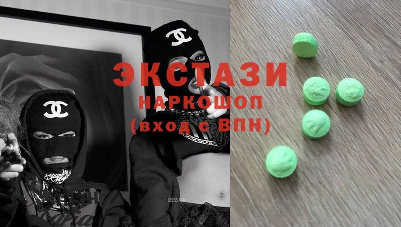 Ecstasy 99%  Заозёрный 